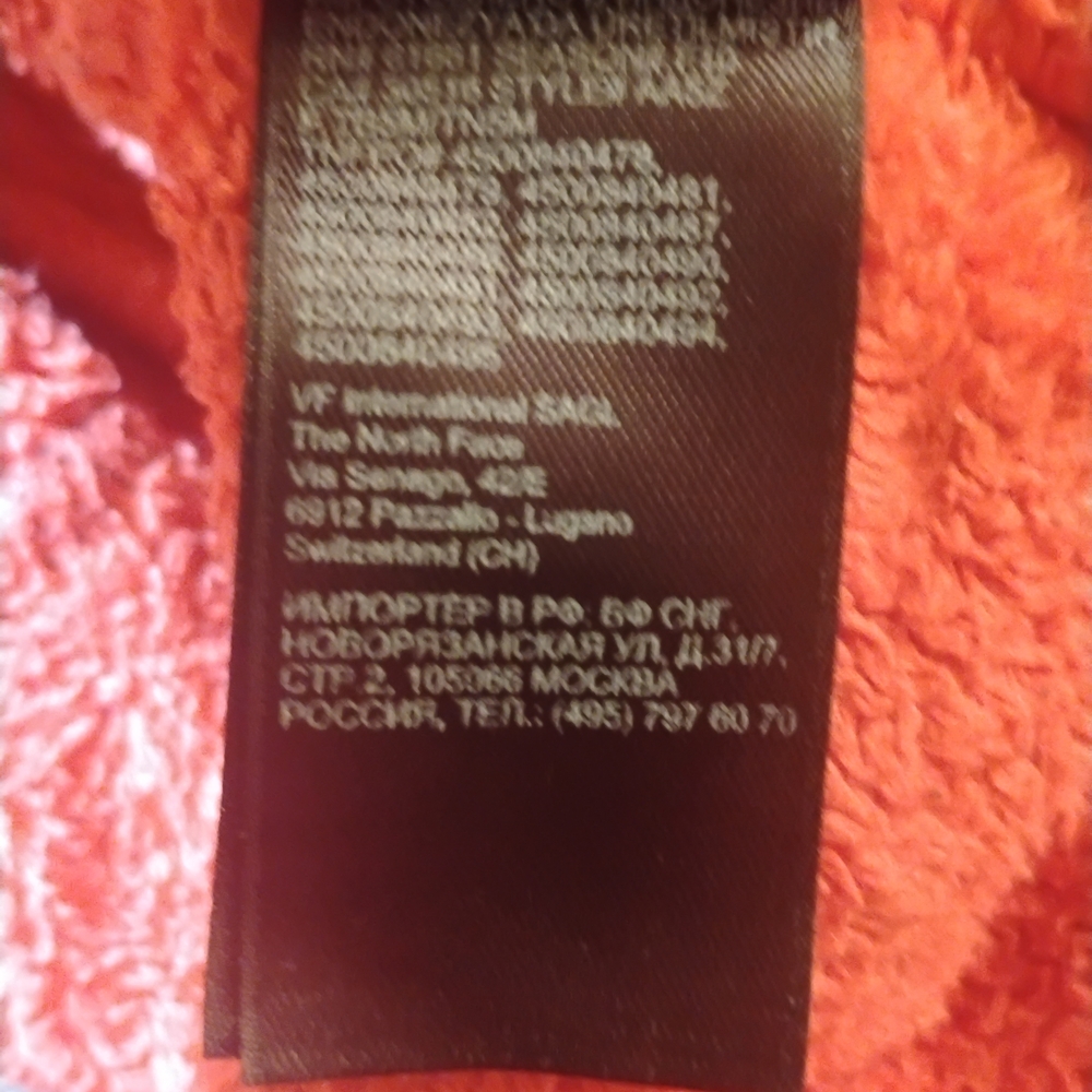 The North Face Fleece Jacket - Picture 9 of 10